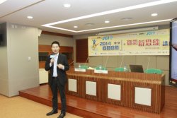 20140510 Macau JCI talk03
